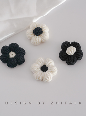 赫本风简约黑白色毛线花朵胸针胸花配饰围巾卫衣毛衣装饰别针徽章