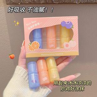 唇膏减淡唇纹滋润保湿补水防干裂唇部护理润唇膏礼盒现货