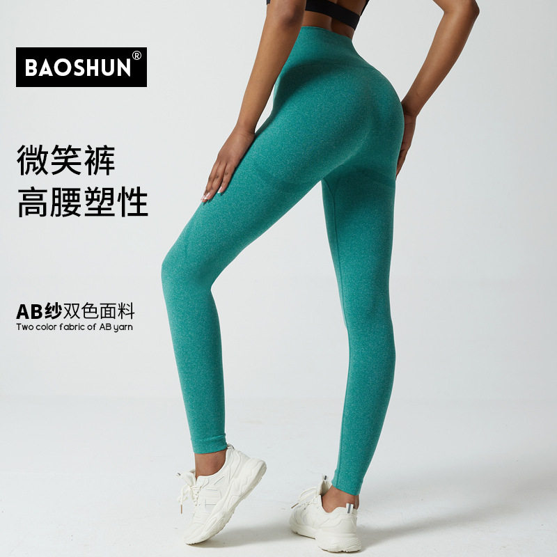运动美臀裤健身女欧美跨
