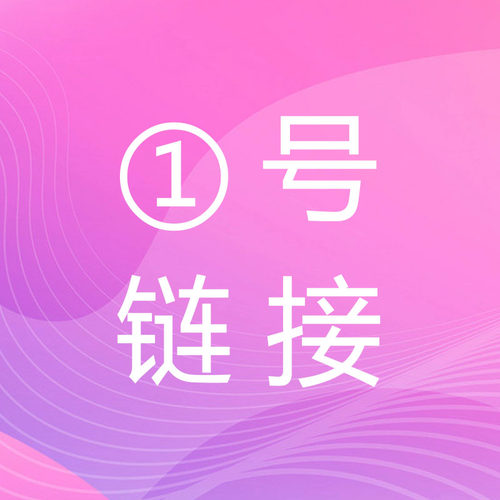 真我香水瓶旷野花漾甜心白毒红毒玫舞轻旋粉魅惑悦之欢