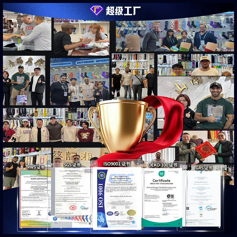 跨境实战篮球袜加压加固