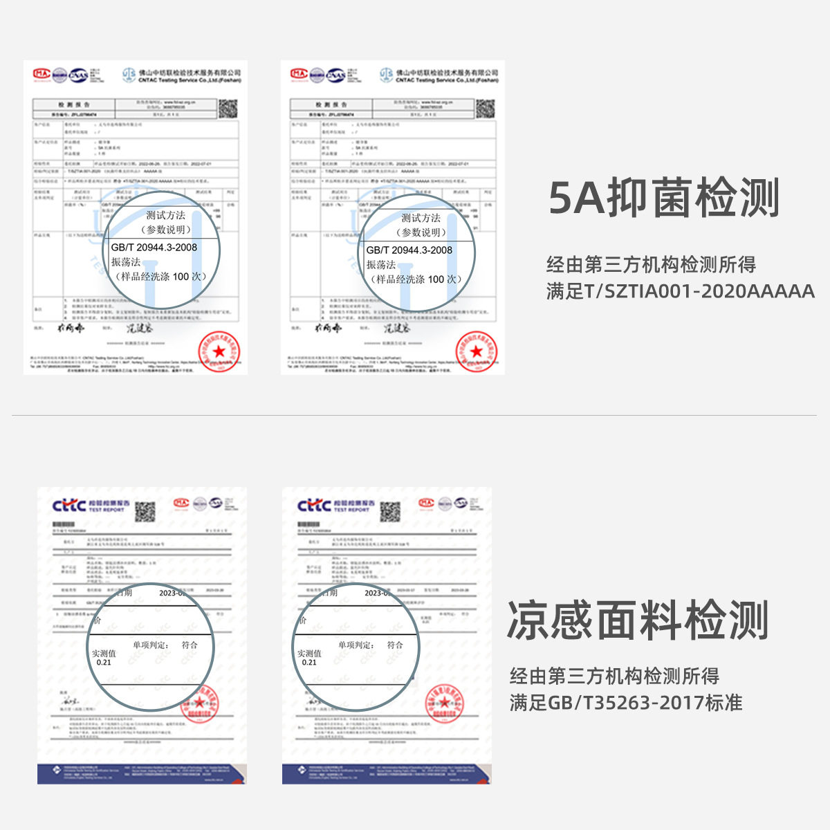五分运动紧身裤裸感透气