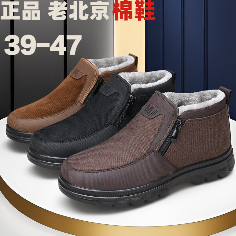 menclothes跨境大码男款
