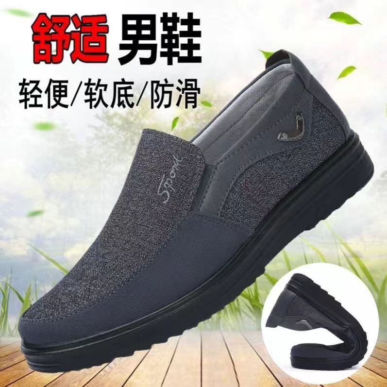 men clothes新款男鞋聚氨酯老北京布鞋48男士休闲鞋49跨境  大码