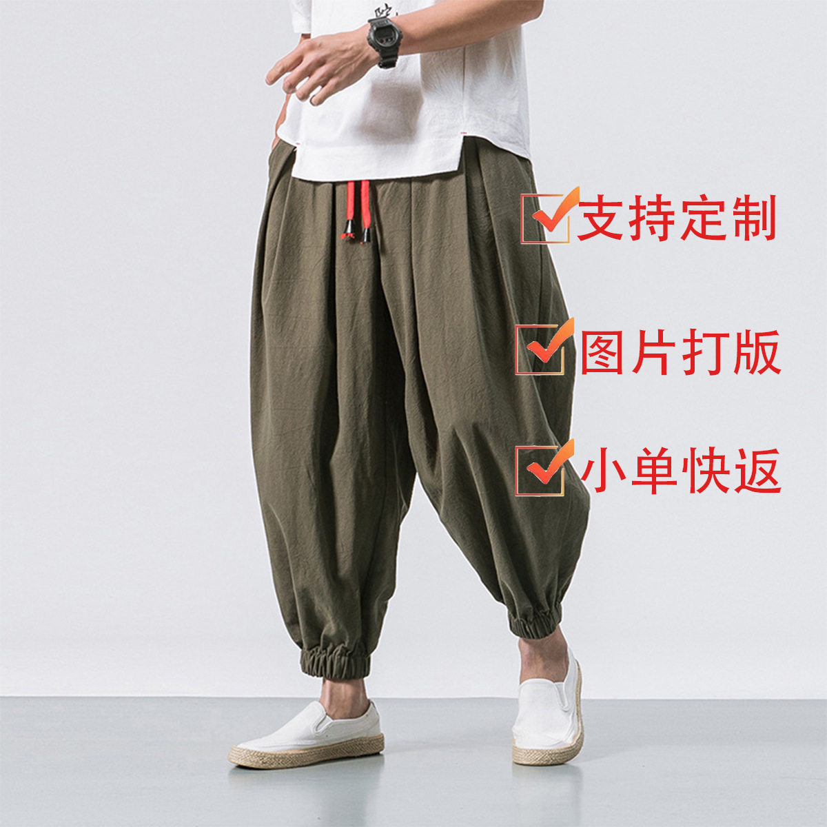 menclothes外贸夏季新款