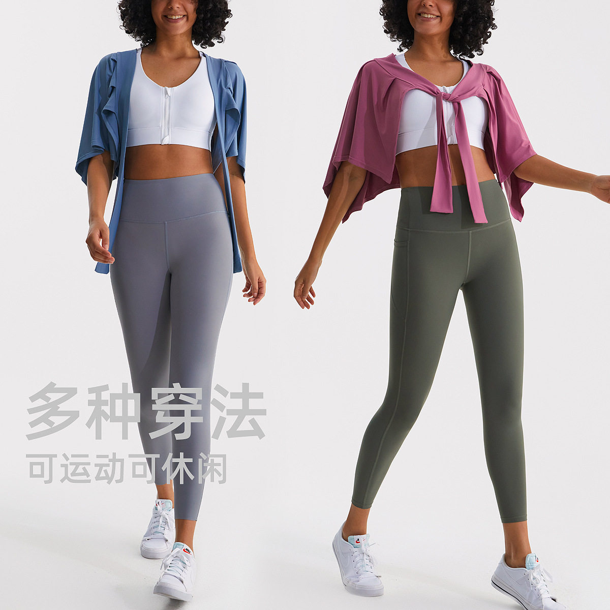 欧美运动瑜伽短裙防走光