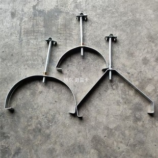 可调节避雷卡子树脂瓦卡避雷卡镀锌瓦式支撑杆防雷支架避雷支架