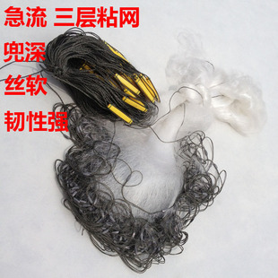 三层渔网1.5米高65米长2指3指4指急流网海网丝网粘网加重沉网刺网