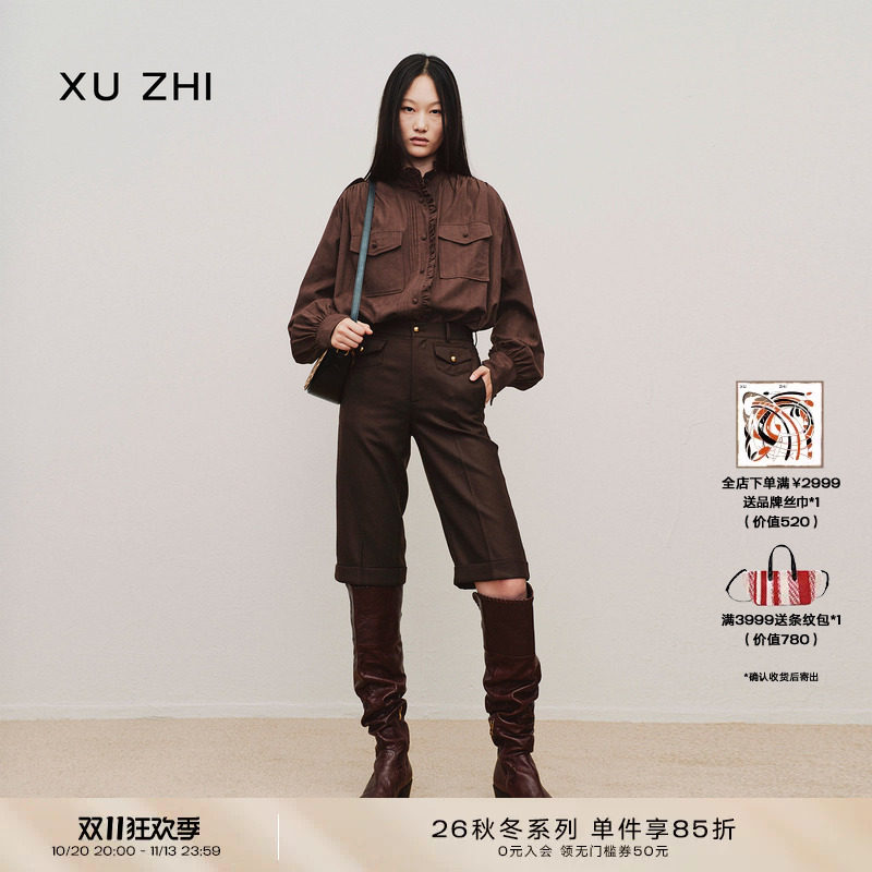 XUZHI2026秋季新品羊毛直筒阔腿西装宽松版棕色骑行中裤男女同款
