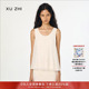 饰小众设计感垂感背心半裙套装 XUZHI2025春系列新品 立体钉珠装
