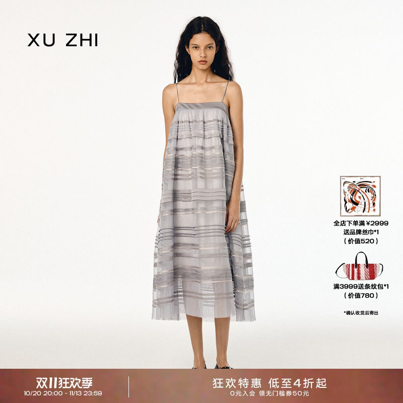 XU ZHI2025春季新品蕾丝拼接慵懒感气质法式度假吊带女士连衣裙
