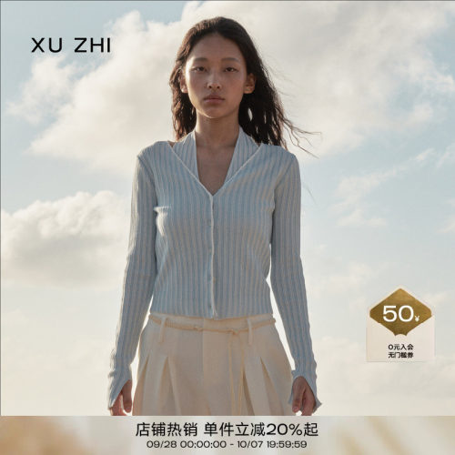 XUZHI春季条纹修身针织开衫