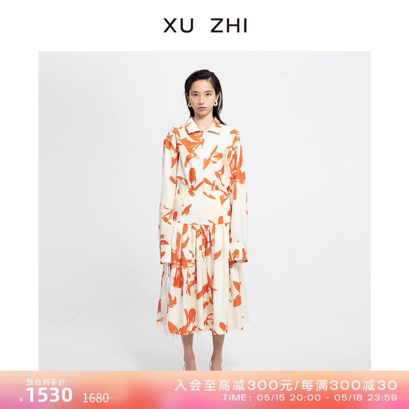 XU ZHI秋季新品休闲通勤低腰印花半裙设计感