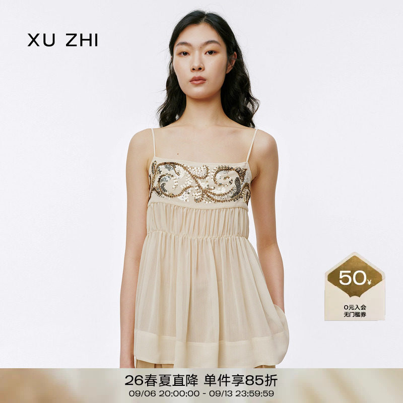 XU ZHI2026春季新品珠背心吊带
