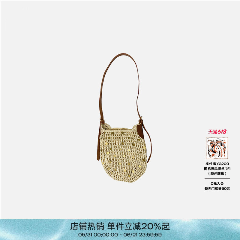 XUZHI2025春系列新品环保皮革拼接金属装饰草编单肩斜跨包