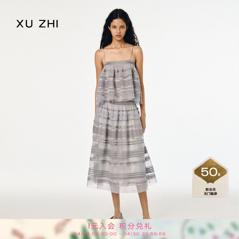 XU ZHI2025夏季新品蕾丝拼接小众设计高级感女士半身裙伞裙
