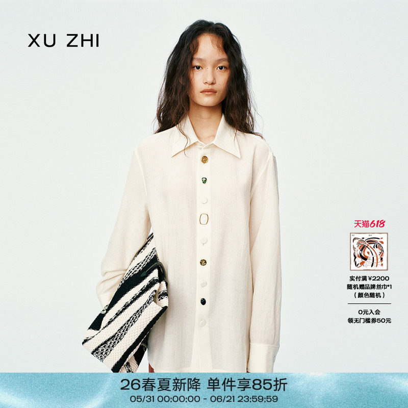 XU ZHI2026春夏新品纽扣装饰复古百搭长袖衬衫豆豆同款外套