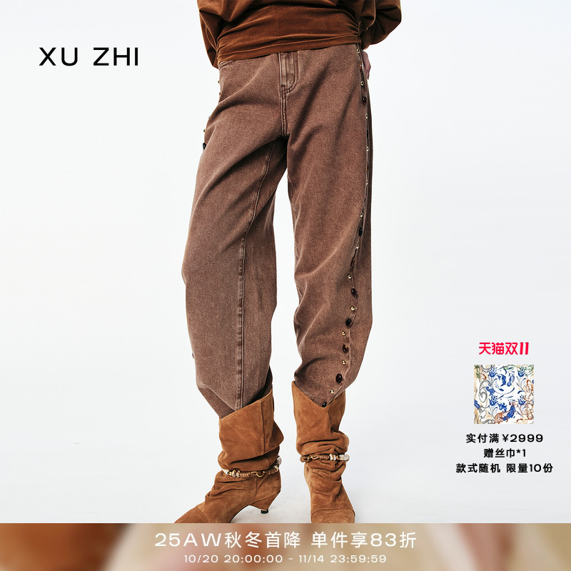 XU ZHI2025秋冬新品宝石装饰廓形剪裁女士宽松直筒百搭牛仔裤