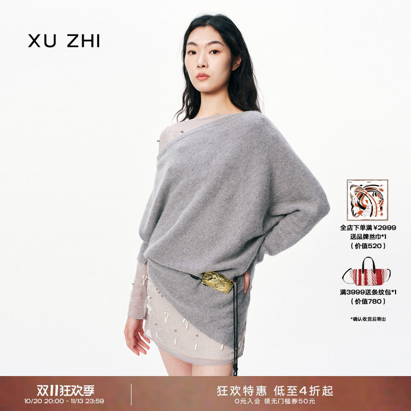 XU ZHI2025秋冬新品斜肩不规则时髦高级感毛衣宽松内搭针织上衣