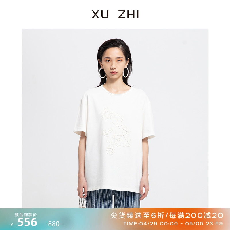 xuzhi2023春夏新品线条刺绣短袖