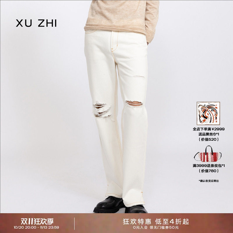 XU ZHI春夏系列磨毛破洞修身百搭小众直筒牛仔裤设计师品牌