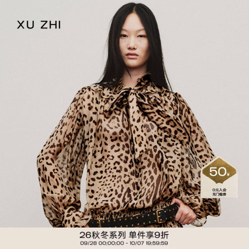 XUZHI法式复古豹纹半高领衬衫