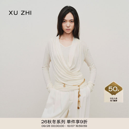 XUZHI秋新交叉荡领收腰长袖上衣