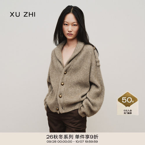 XUZHI秋季青果领金属光泽开衫