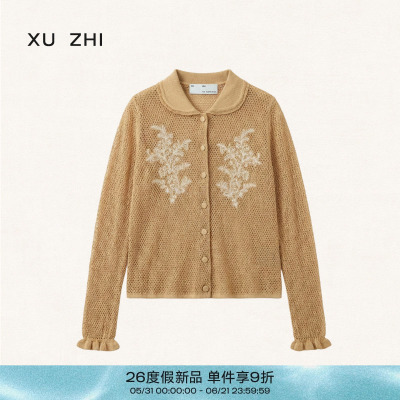 XU ZHI2026夏季新品刺绣花卉装饰镂空圆领针织开衫