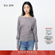 镜面金属装 ZHI2025秋冬新品 饰钉珠一字肩百搭气质针织上衣