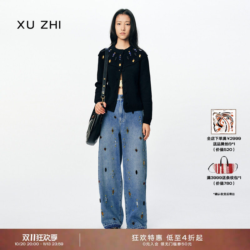 XU ZHI2025秋冬新品宝石装饰女士蓝色水洗复古宽松阔腿牛仔裤长裤