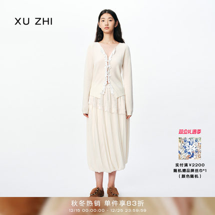 XU ZHI2025秋冬新品法式优雅羊毛开衫珠片钩针饰边修身针织上衣