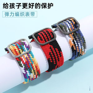 【给孩子更好的保护】更透气舒适小天才电话手表弹力编织表带z6A/Z7A配件Z1Y/Z2Y/Z3/Z5A/Z1S/y05/Q1A/D2通用