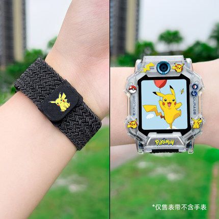 【新款磁扣】适用小天才电话手表z9表带z8/z7s卡通编织弹力磁吸z6a/z6pro/z10印花保护壳d2/q1/z1s男女孩腕带