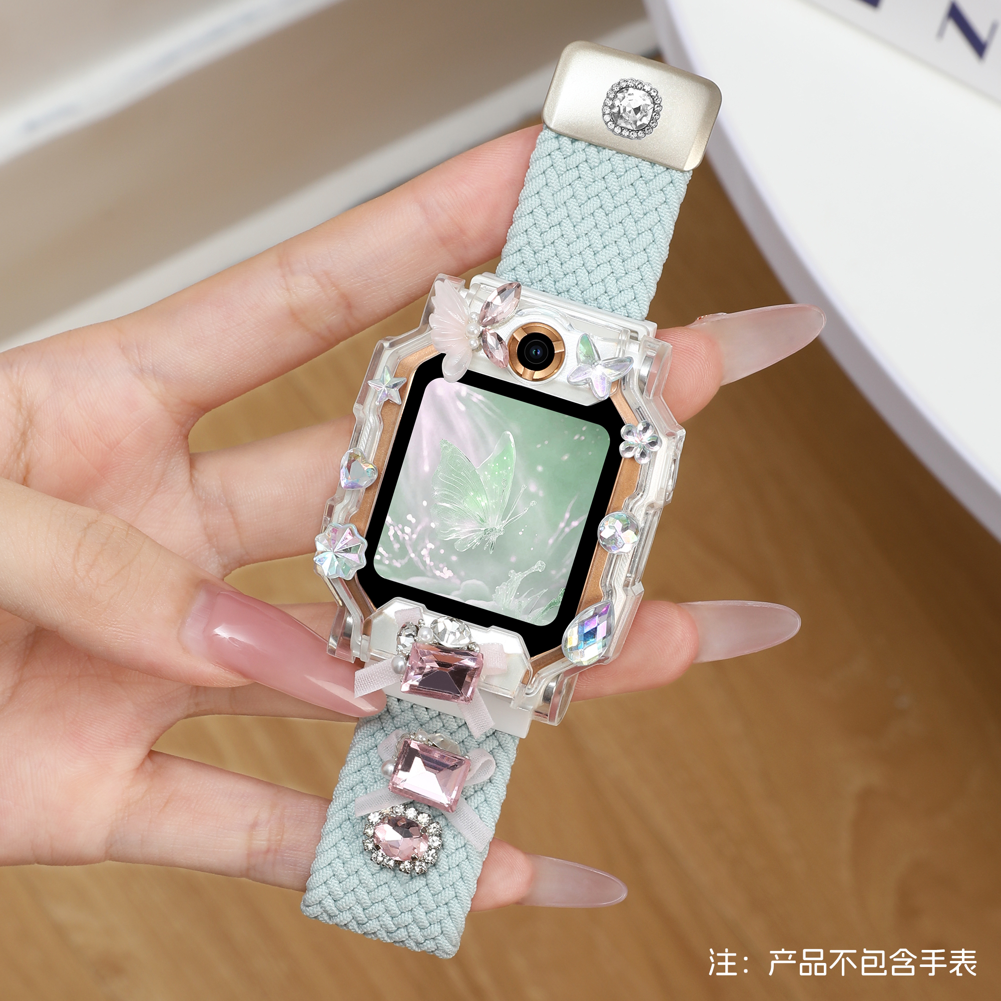 亮童适用小天才电话手表表带