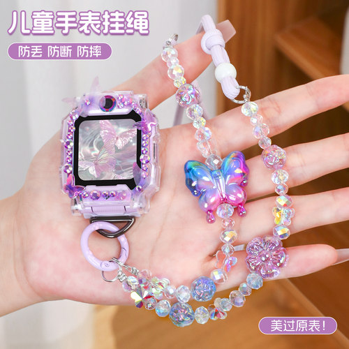 亮童适用小天才电话手表表带挂脖