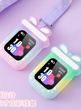 【透色炫彩系列】适用小天才电话手表表带挂脖套Z8/z7/z6巅峰/Z5a/D2/保护壳Q1C/Q1A/Y06/Z1y/Z2/Z3通用挂脖