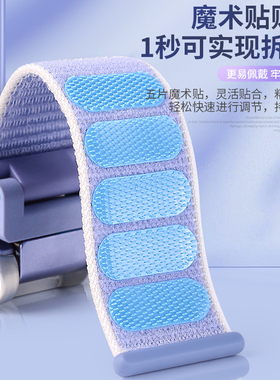 适用华为儿童手表表带5x/5xPro表链亲肤透气舒适尼龙回环替换带紫色蓝色黑色腕带