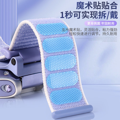 亮童适用华为5x回环尼龙表带