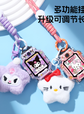 【秋冬新款】适用小天才电话手表挂绳z9/z10表带z6pro/z7/z8印花壳z1s/d3/y8/d2/q1a卡通毛绒公仔挂饰配件z1s
