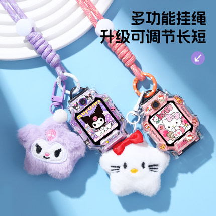 【秋冬新款】适用小天才电话手表挂绳z9/z10表带z6pro/z7/z8印花壳z1s/d3/y8/d2/q1a卡通毛绒公仔挂饰配件z1s