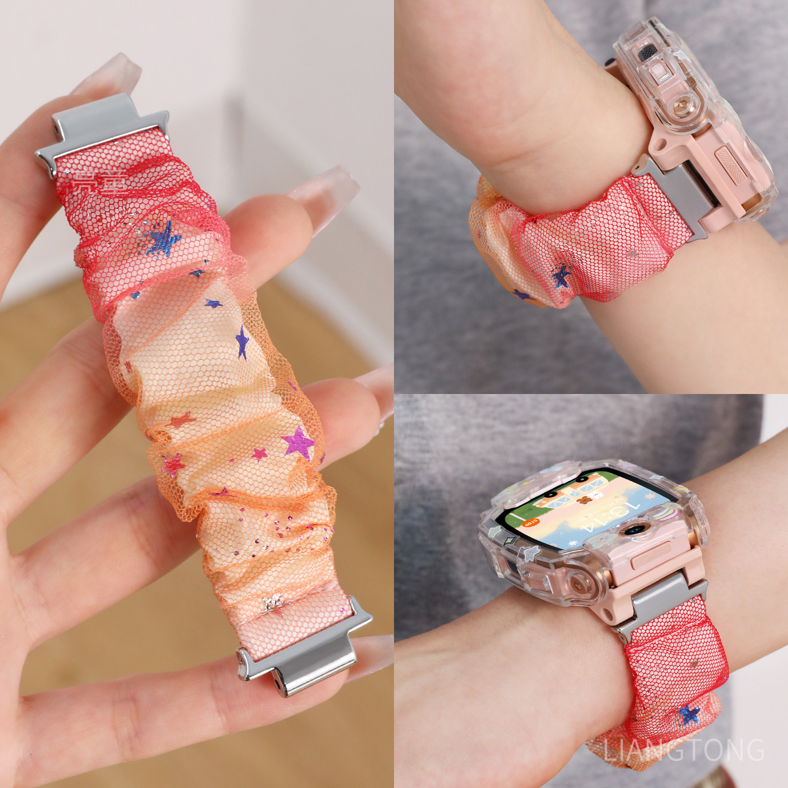 【渐变星纱腕带】适用小天才电话手表z10/z9少年版/z11表带q1s/d2/z7s高级感d5/q3/z6pro学生透气弹力手腕带