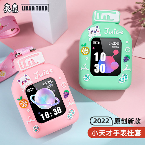 升级款适用小天才手表挂脖保护套