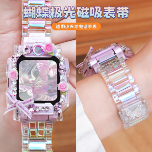 【梦境花园保护壳】适用小天才电话手表z11表带z9/z8a/Q3防摔d2/z10透明印花表套d5/z6pro蝴蝶炫彩腕带配件y8