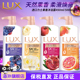 LUX 力士植萃香氛精油沐浴露450ml清洁保湿 润肤清新果香持久萦绕