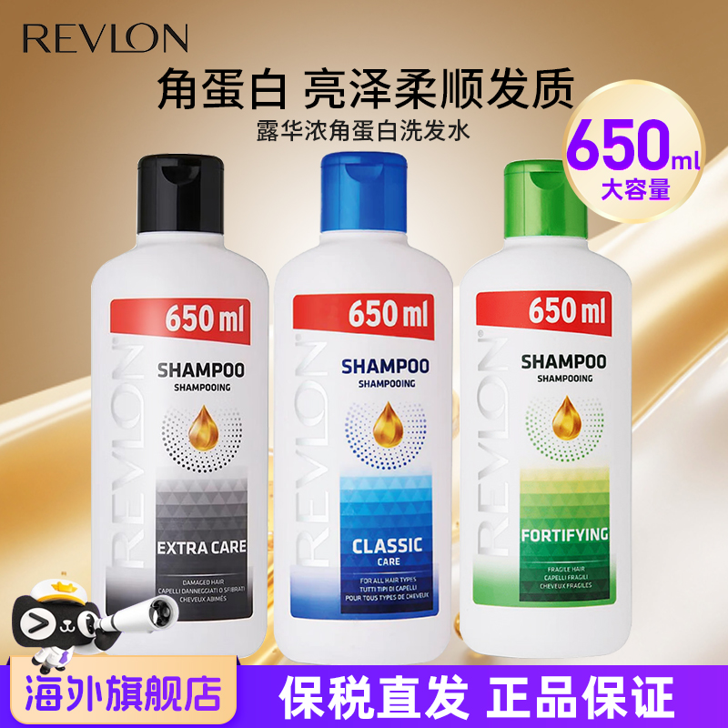 抚平毛躁让发丝重归健康强韧