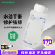 悦诗风吟香榧清痘舒缓爽肤水170ml控油清痘舒缓柔肤 效期26年11月