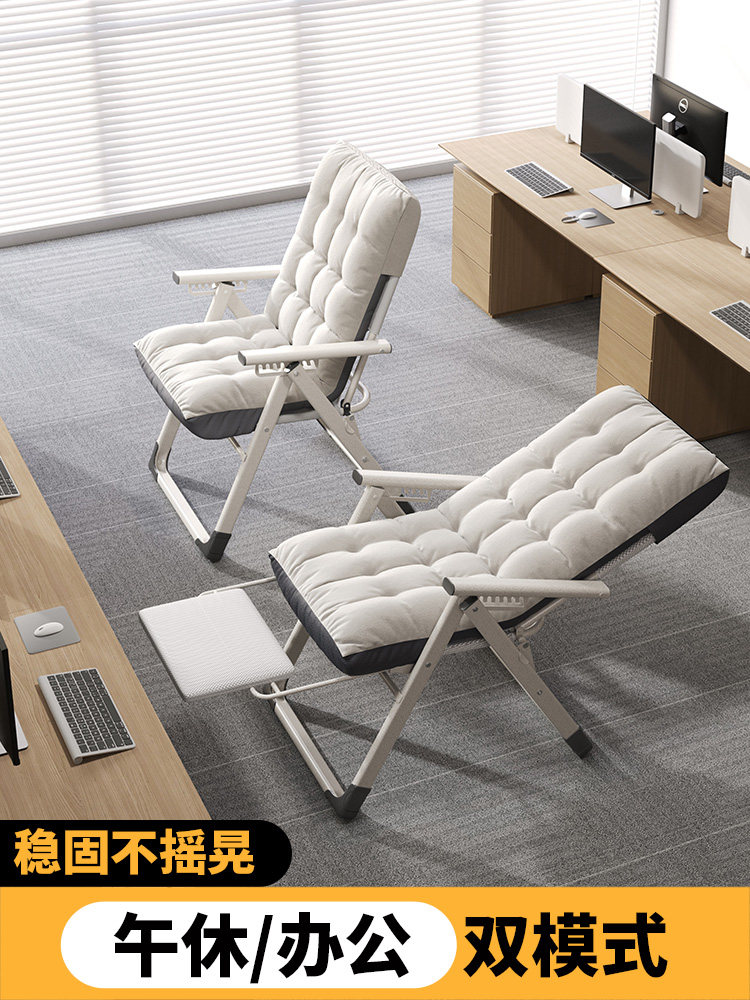 躺椅午休折叠小型办公室单人坐躺两用夏天午睡结实耐用简易休闲椅