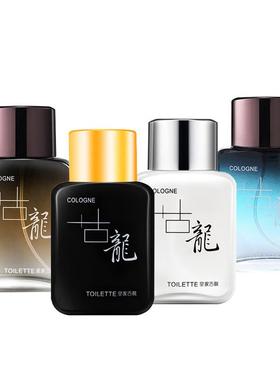 跨境网红款皇家古龙男士香水清新持久淡香蔚蓝men perfum厂家