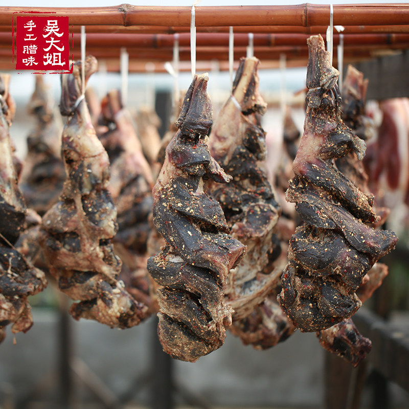 吴大姐风干羊安徽特产手工制作羊腿羊排1斤装香辣整只羊
